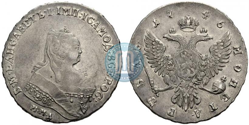 Фото 1 рубль 1746 года ММД 