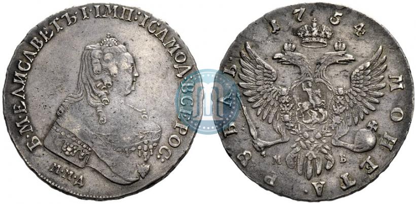 Фото 1 рубль 1754 года ММД-МБ 
