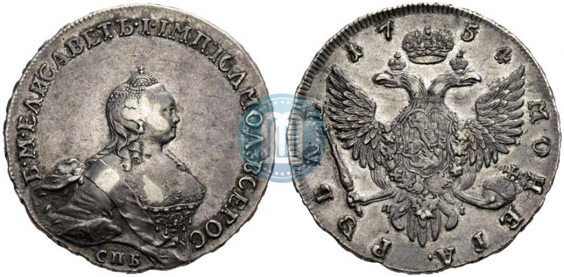 Picture 1 rouble 1754 year СПБ-ЯI "Portrait by Benjamin Scott"