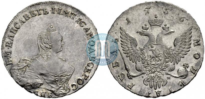 Picture 1 rouble 1756 year СПБ-IМ 