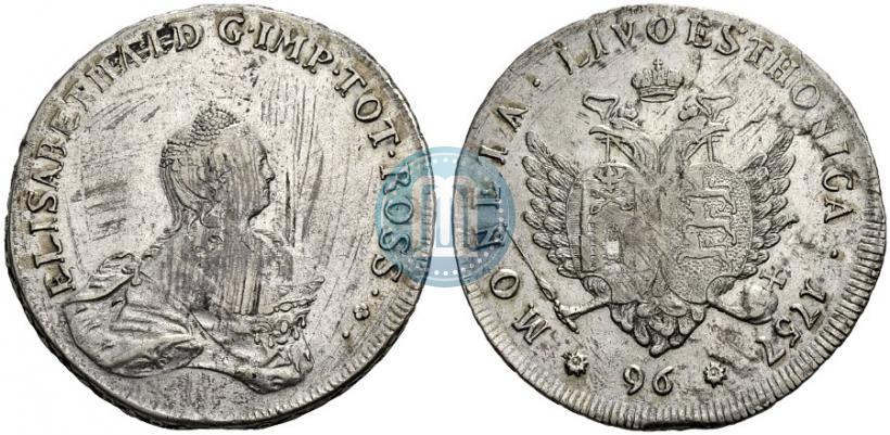 Фото 96 копеек 1757 года  "Ливонез"
