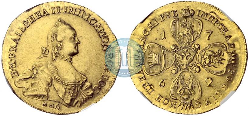 Picture 10 roubles 1762 year ММД 