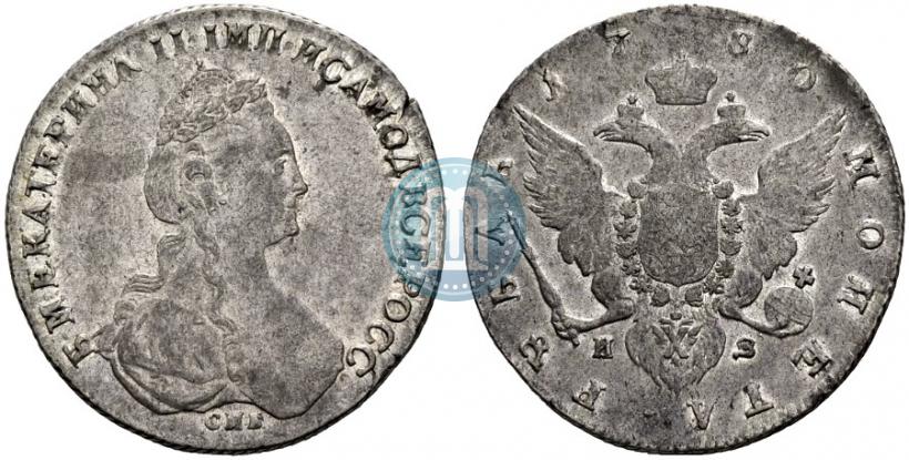 Picture 1 rouble 1780 year СПБ-ИЗ 