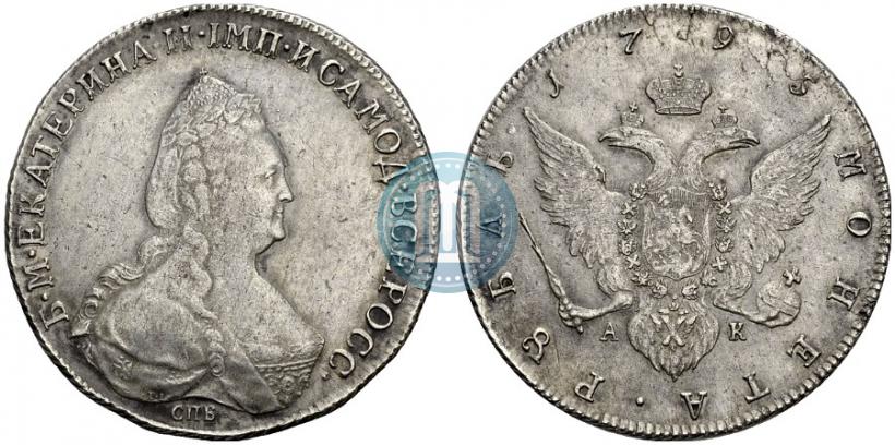 Picture 1 rouble 1795 year СПБ-АК 
