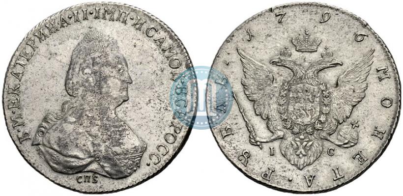 Picture 1 rouble 1796 year СПБ-IC 