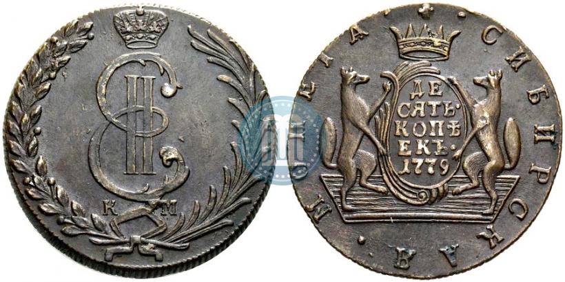 Фото 10 копеек 1779 года КМ 