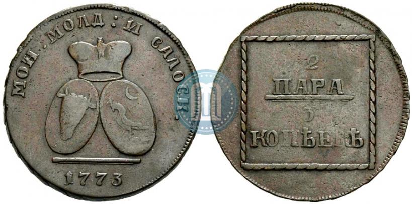 Picture 2 paras - 3 kopecks 1773 year  