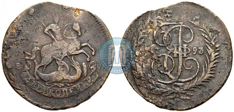 Фото 2 копейки 1793 года ЕМ "Павловский перечекан"