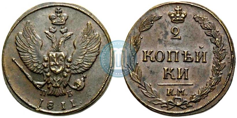 Picture 2 kopecks 1811 year КМ-ПБ 
