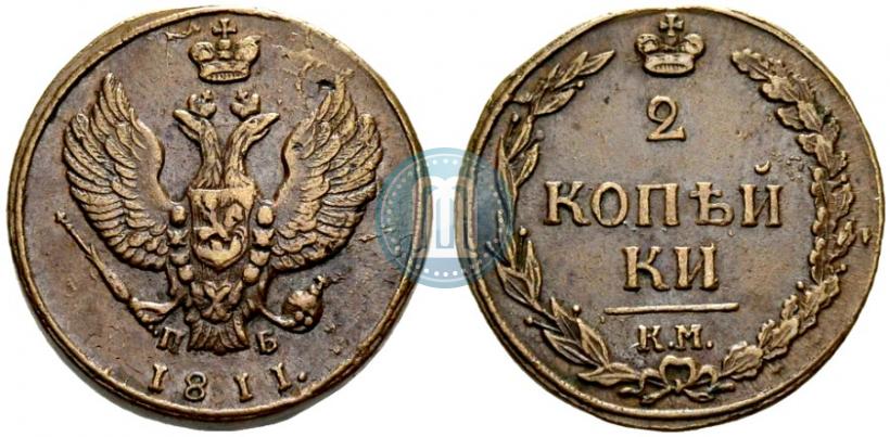 Picture 2 kopecks 1811 year КМ-ПБ 