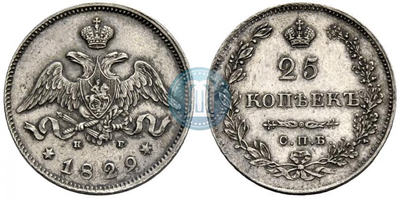 Picture 25 kopecks 1829 year СПБ-НГ 