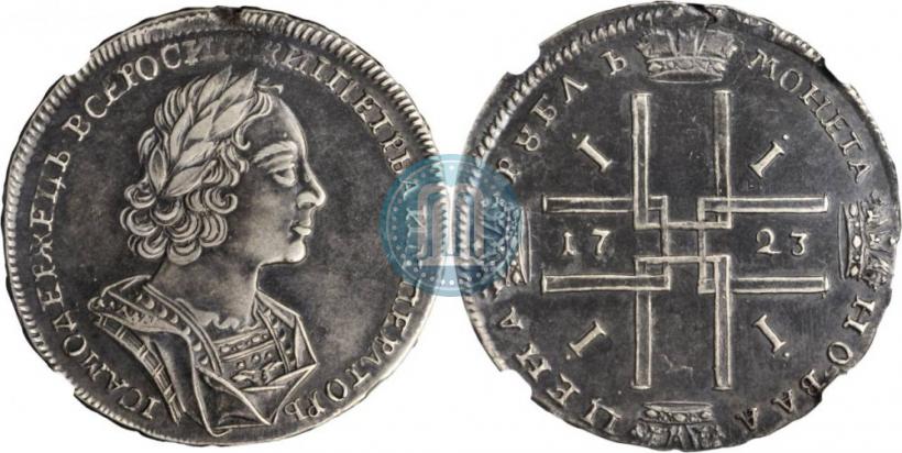 Фото 1 рубль 1723 года  "Портрет в античных доспехах"