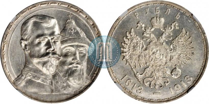 Picture 1 rouble 1913 year (ВС) "In commemoration of tercentenary of Romanov's dynasty"