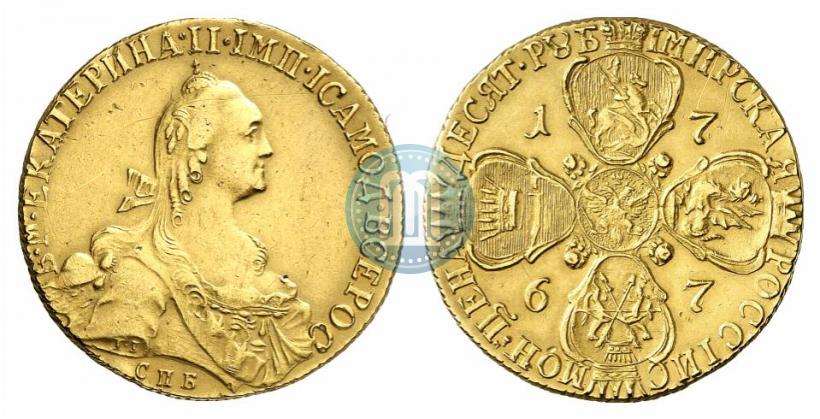 Фото 10 рублей 1767 года СПБ 