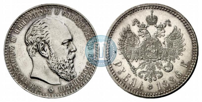Picture 1 rouble 1886 year (АГ) 