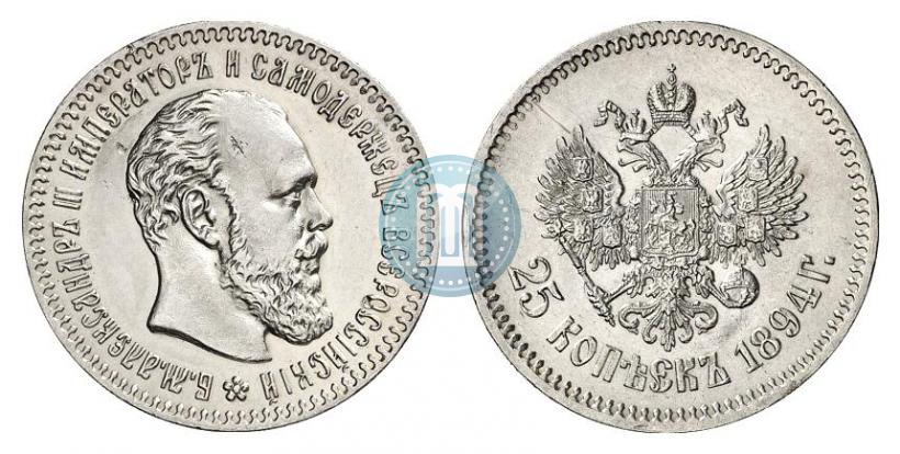 Picture 25 kopecks 1894 year (АГ) 