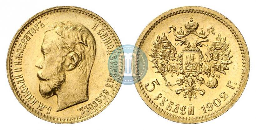 Picture 5 roubles 1902 year (АР) 
