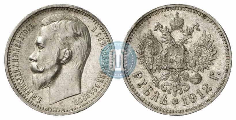Picture 1 rouble 1912 year (ЭБ) 