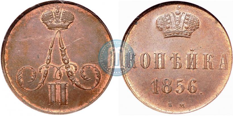 Picture 1 kopeck 1856 year ВМ 