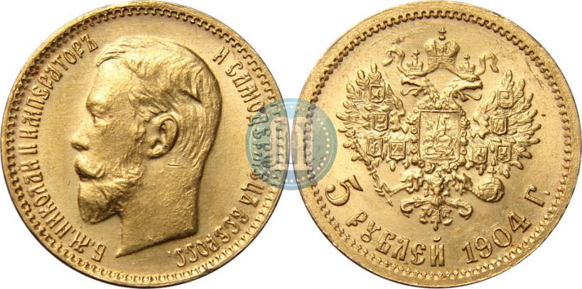 Фото 5 рублей 1904 года (АР) 