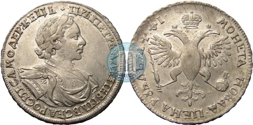 Picture 1 rouble 1719 year OK "Portrait in armour"