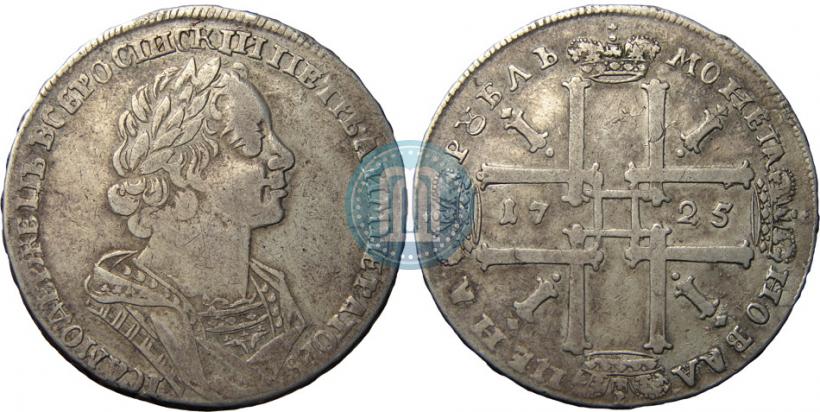 Picture 1 rouble 1725 year  "Portrait in ancient armour"