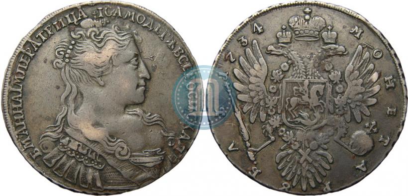 Фото 1 рубль 1734 года  "Тип 1734 года"
