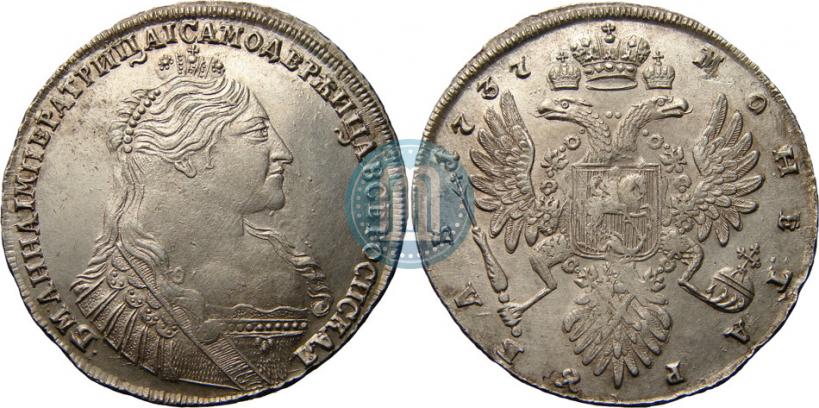 Picture 1 rouble 1737 year  "Type of 1735"