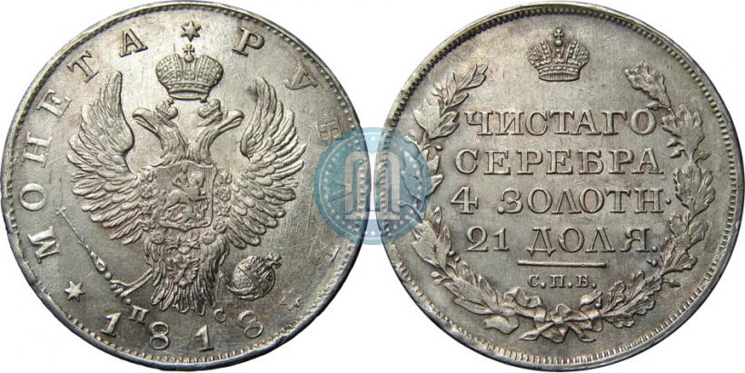 Picture 1 rouble 1818 year СПБ-ПС 