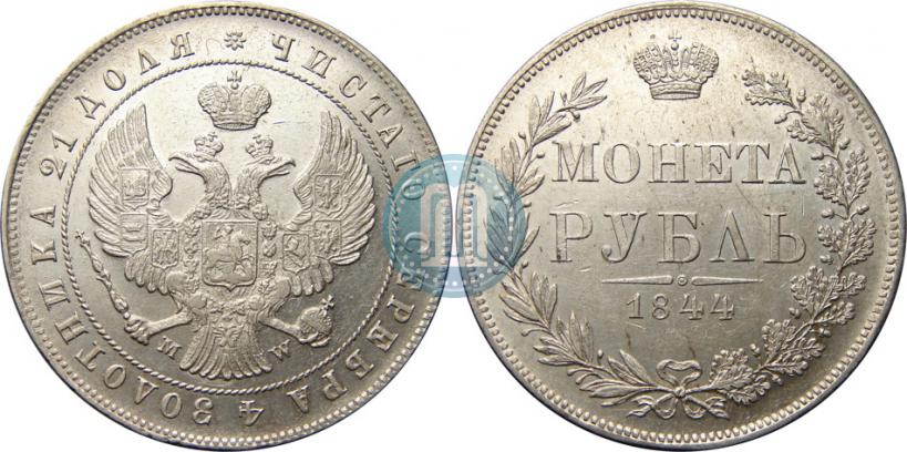 Picture 1 rouble 1844 year MW 
