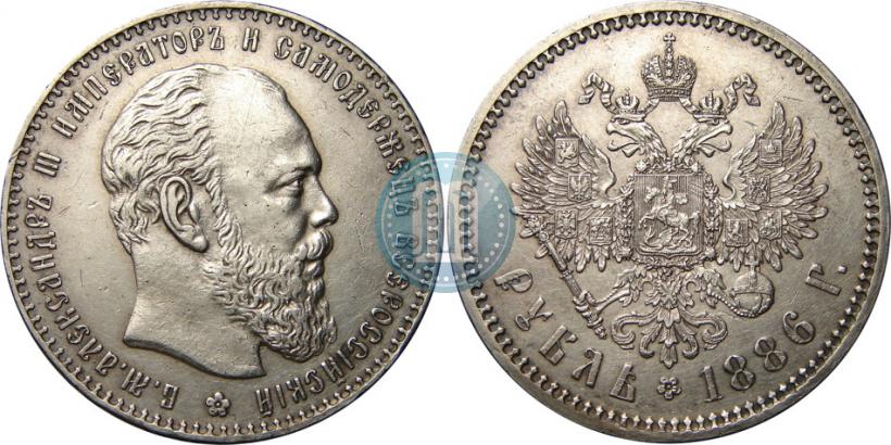 Picture 1 rouble 1886 year (АГ) 