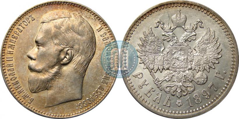 Фото 1 рубль 1897 года (АГ) 