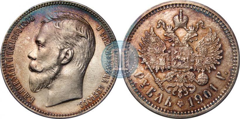 Picture 1 rouble 1901 year (ФЗ) 