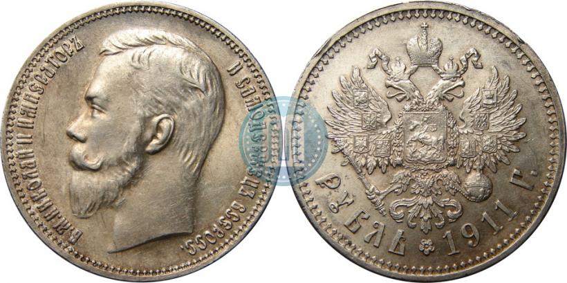 Picture 1 rouble 1911 year (ЭБ) 
