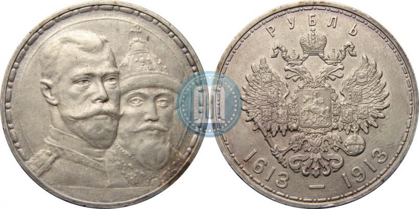 Picture 1 rouble 1913 year (ВС) "In commemoration of tercentenary of Romanov's dynasty"