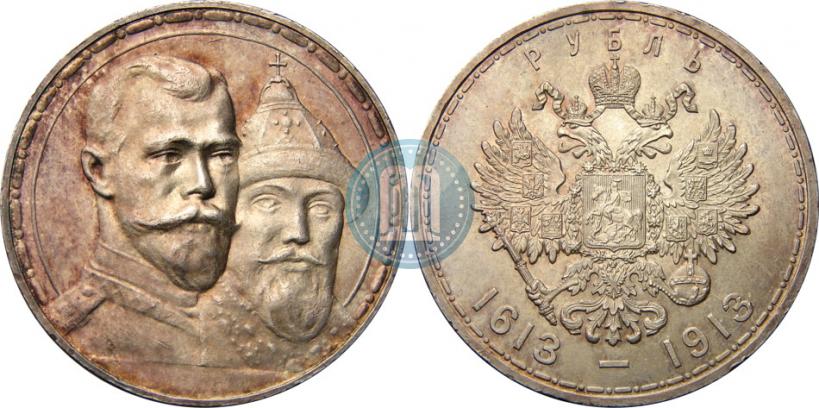 Picture 1 rouble 1913 year (ВС) "In commemoration of tercentenary of Romanov's dynasty"