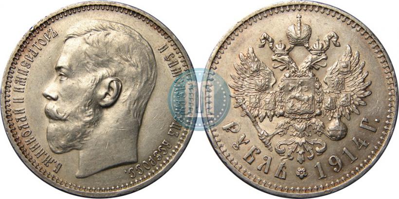 Picture 1 rouble 1914 year (ВС) 