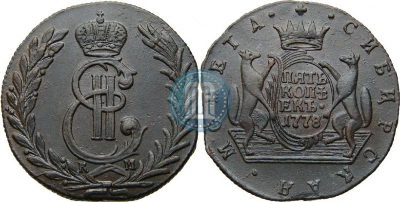 Picture 5 kopecks 1778 year КМ 