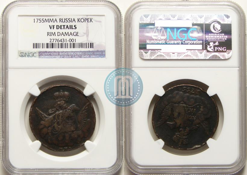 Фото 1 копейка 1755 года ММД 