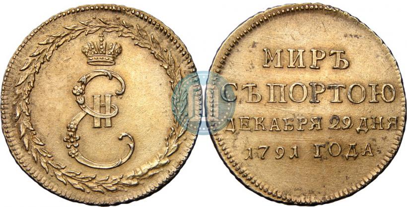 Picture Token Coin 1791 year  "Peace with Turks"