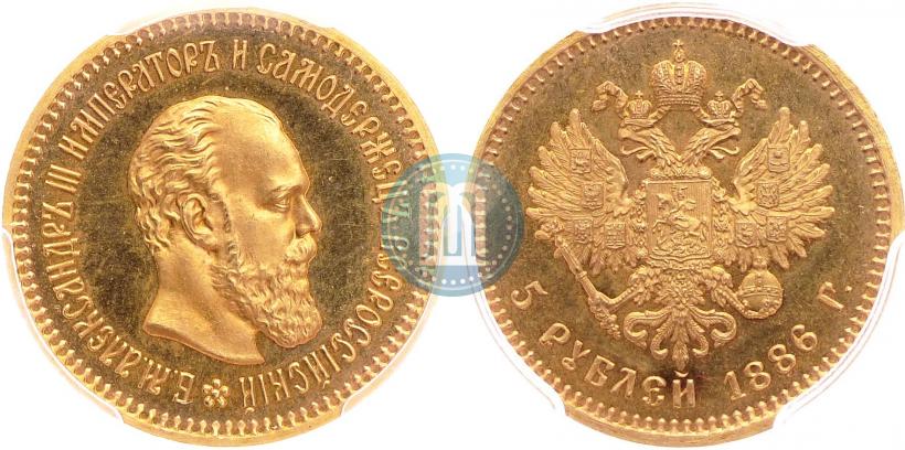 Picture 5 roubles 1886 year (АГ) 