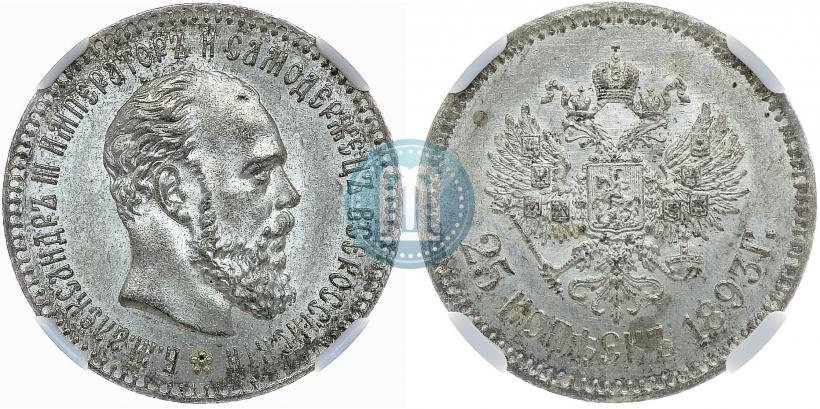 Picture 25 kopecks 1893 year (АГ) 