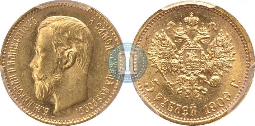 Picture 5 roubles 1909 year (ЭБ) 