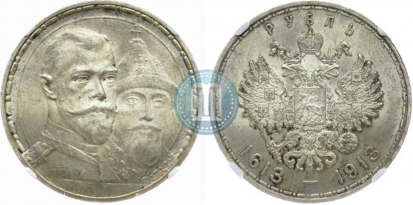 Picture 1 rouble 1913 year (ВС) "In commemoration of tercentenary of Romanov's dynasty"