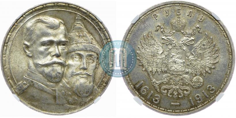 Picture 1 rouble 1913 year (ВС) "In commemoration of tercentenary of Romanov's dynasty"