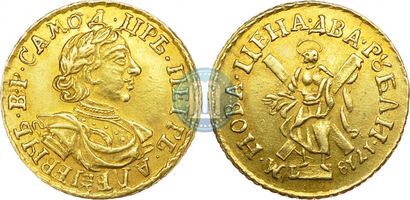 Picture 2 roubles 1718 year L 