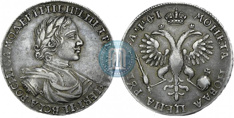 Picture 1 rouble 1719 year OK-L "Portrait in armour"