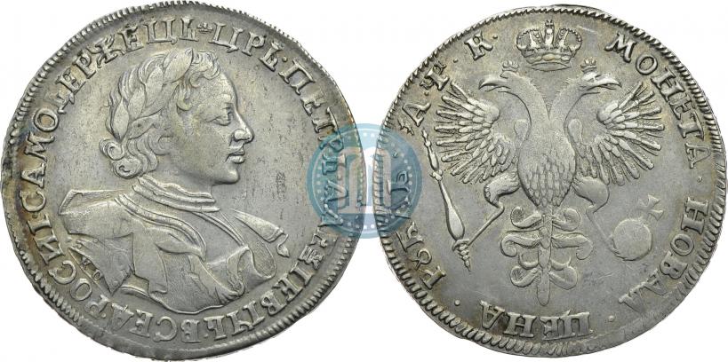 Picture 1 rouble 1720 year KO "Portrait in armour"