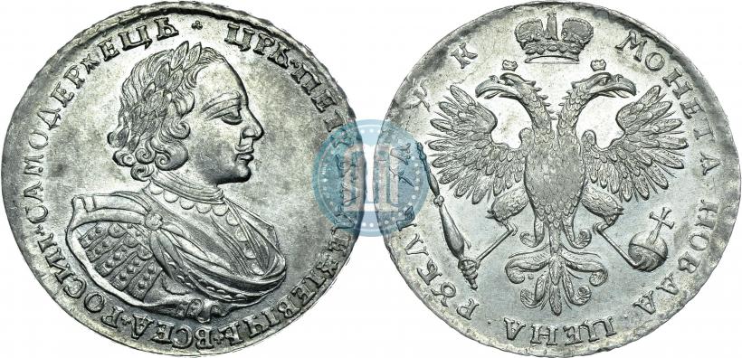 Picture 1 rouble 1720 year  "Portrait with shoulder straps"