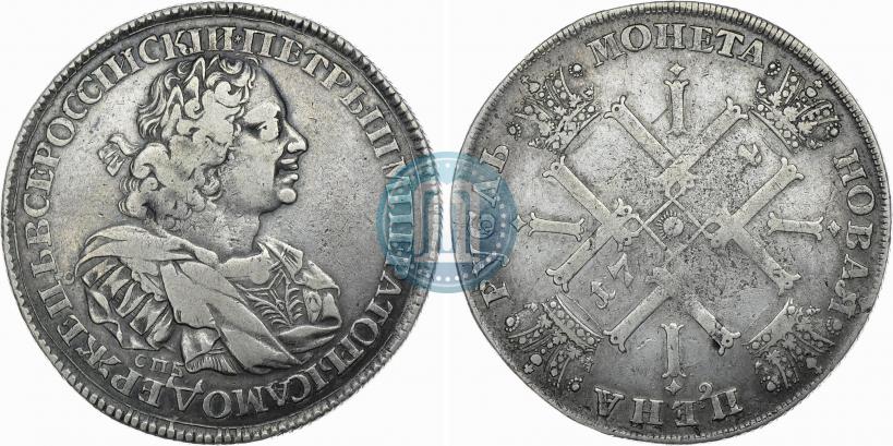 Picture 1 rouble 1724 year СПБ "Sun rouble, portrait with shoulder straps"
